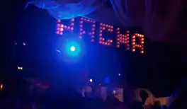 Image related to Pacha