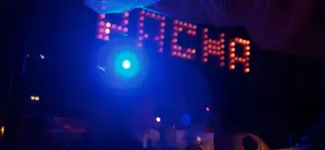 Image related to Pacha