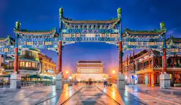 Image related to Beijing (Tianjin) - Overnight onboard