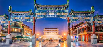 Image related to Beijing (Tianjin) - Overnight onboard