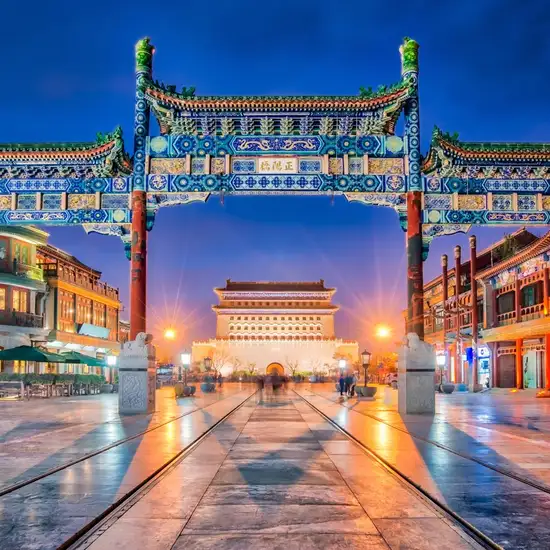 Image related to Beijing (Tianjin) - Overnight onboard