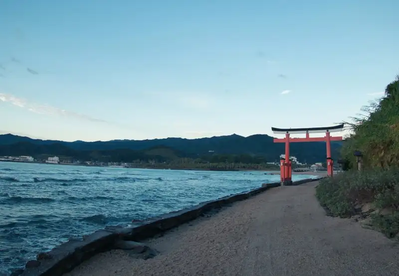 Aoshima Island