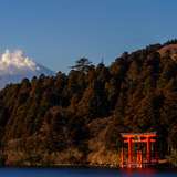Image related to Lake Ashi (Ashinoko)