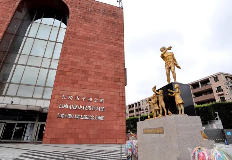 Nagasaki Atomic Bomb Museum