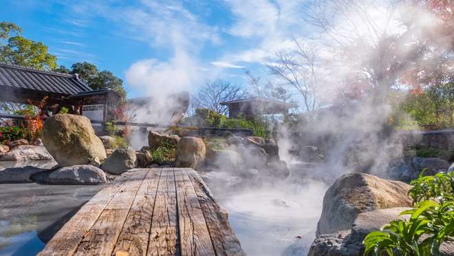 Beppu