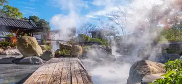 Image related to Beppu