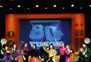 Broadway show lounge performance