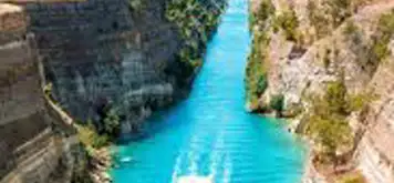 Image related to Corinth Canal