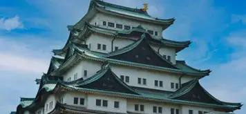 Image related to Image related to Nagoya Castle