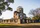 Hiroshima - Atomic Bomb Dome, Peace Park & Museum