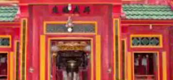 Image related to Caow Eng Bio Temple