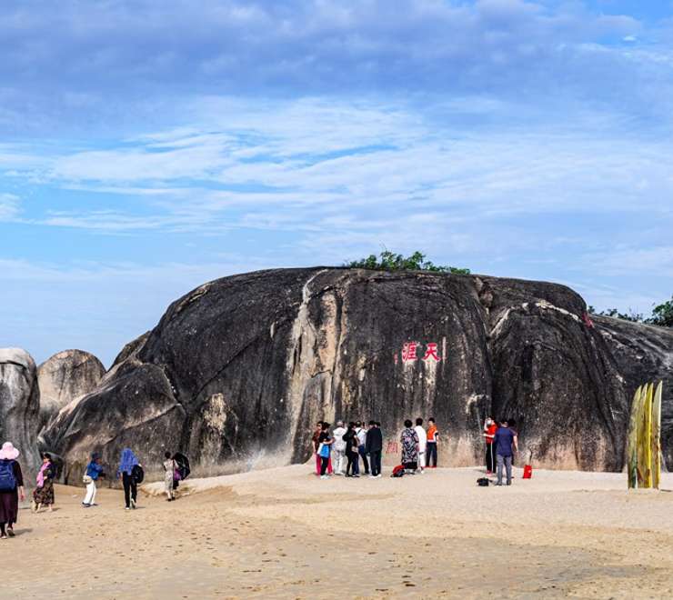 Ends of the Earth Park