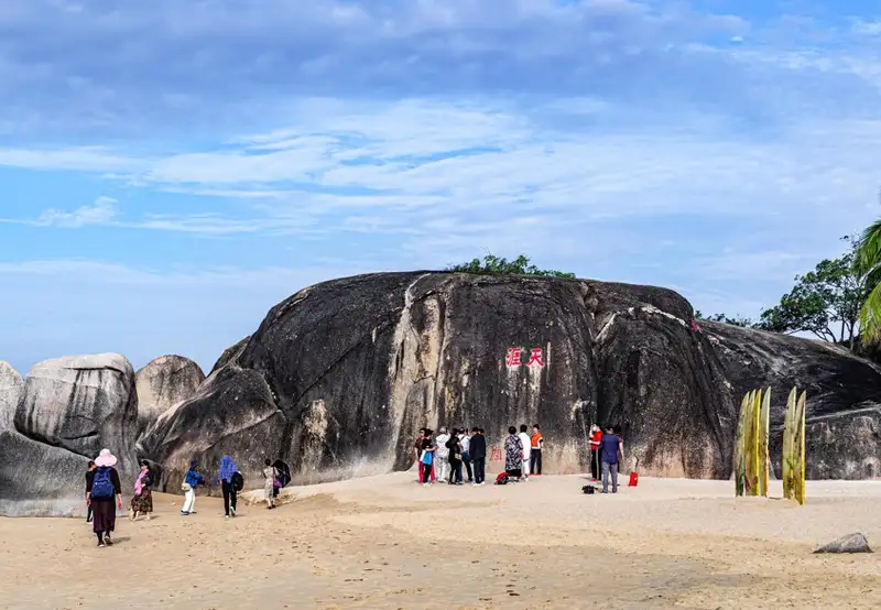 Ends of the Earth Park