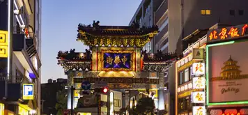 Image related to Motomachi