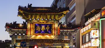 Image related to Motomachi