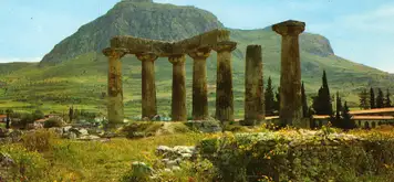 Image related to Corinto