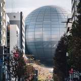 Image related to Science Museum