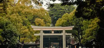Image related to Garden Tour - Meiji Jingu & Gyoen Garden