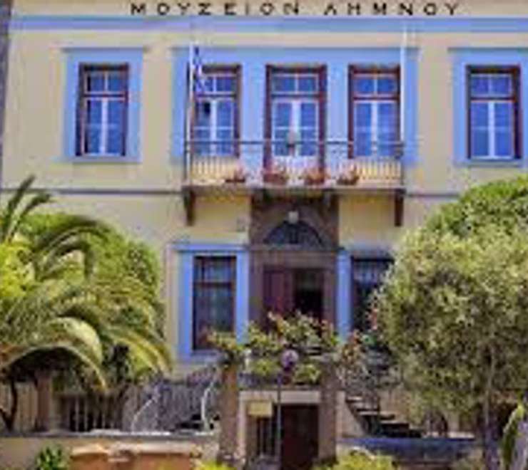 Archaeological Museum of Lemnos