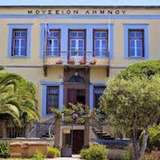 Image related to Archaeological Museum of Lemnos