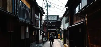 Image related to Kanazawa - Overnight onboard