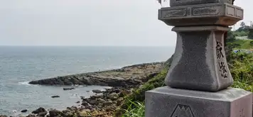 Image related to Miyazaki