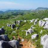 Image related to Hiraodai Karst Plateau