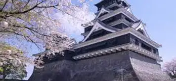 Image related to Kumamoto Castle