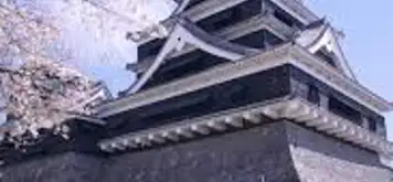 Image related to Kumamoto Castle