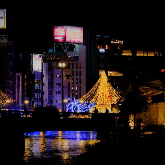 Image related to Hakata