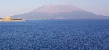 Image related to Kagoshima