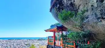 Image related to Shingu