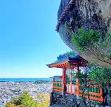 Image related to Shingu
