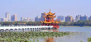 Image related to Kaohsiung, Taiwan