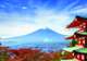Shimizu (for Mt. Fuji)