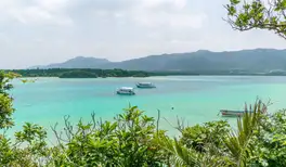 Image related to Ishigaki