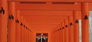 Image related to Ikuta Jinja