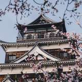 Image related to Hiroshima Castle