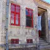 Image related to Bozcaada Museu