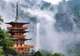 Visit Kumano Nachi Taisha & Nachi Falls