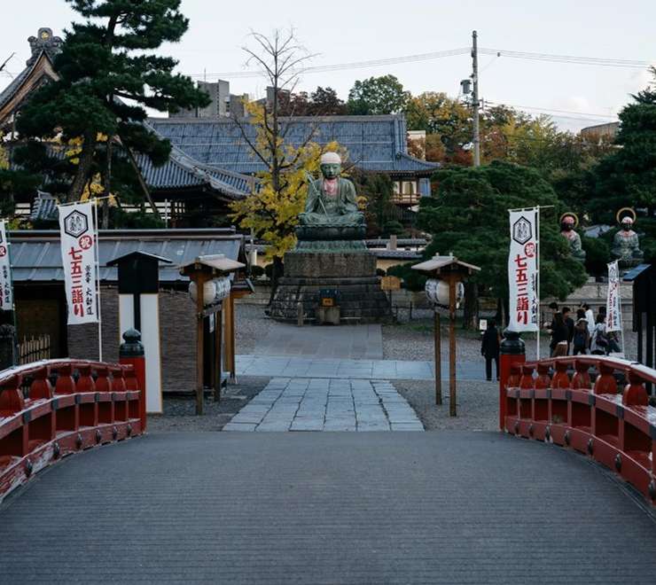 Nagano