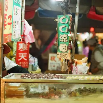 Image related to Keelung Night Market