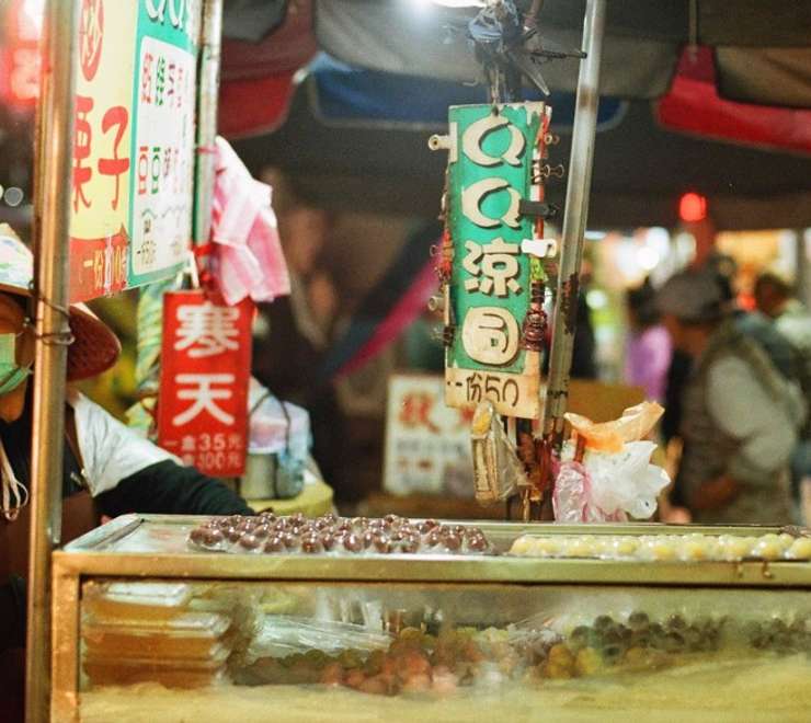 Keelung Night Market