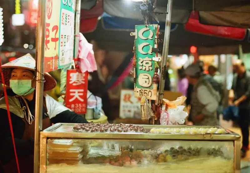 Keelung Night Market
