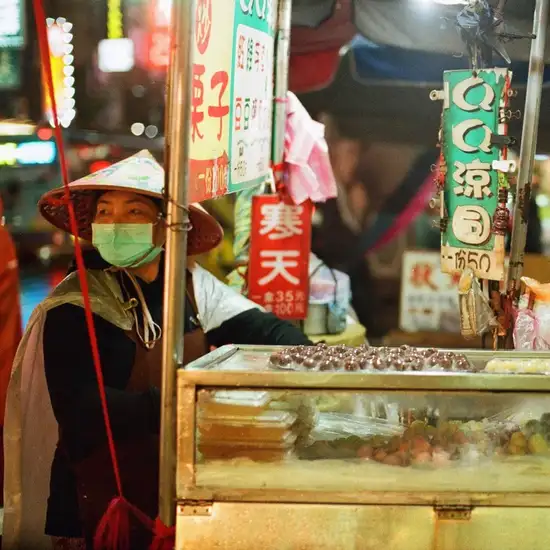 Image related to Image related to Keelung Night Market