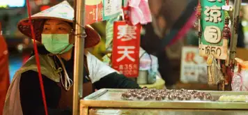 Image related to Keelung Night Market