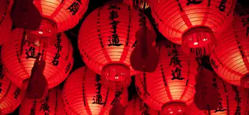 Image related to Shuri Castle
