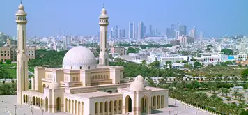 Image related to Al Bahrain
