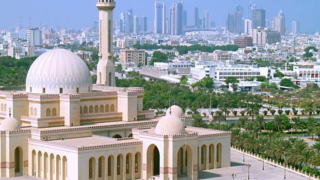 Al Bahrain