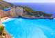 Navagio (Shipwreck Cove)